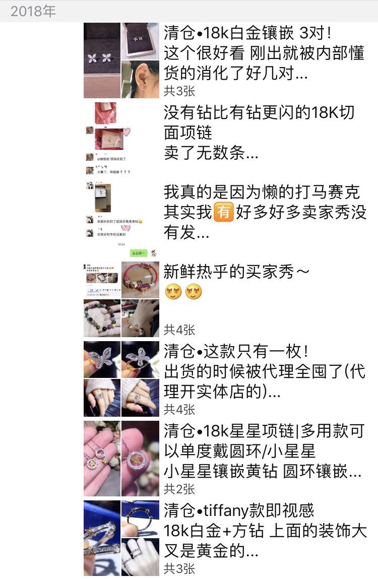 2019年代购,2019年的第一天