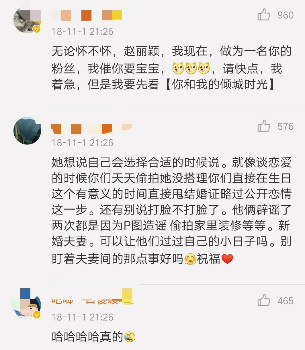 赵丽颖方否认传言,赵丽颖却深陷谣言风波