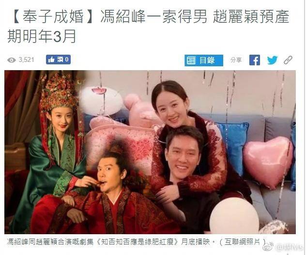 赵丽颖方否认传言,赵丽颖却深陷谣言风波