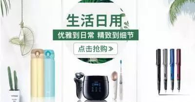 易捷海购双十一,易捷海购