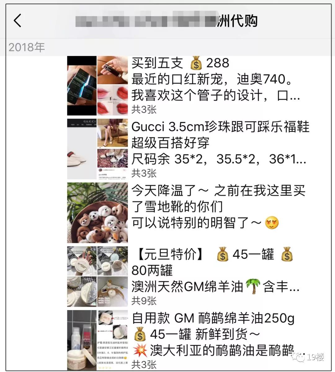 如何快速代购灵魂画手,颁布了电子商务法代购怎么办