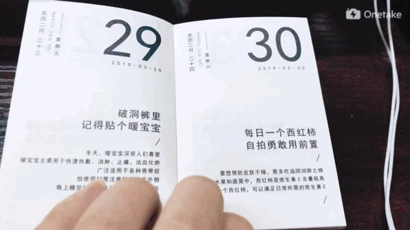 这样用心过的,才叫年!一袋备齐28件吉祥年礼