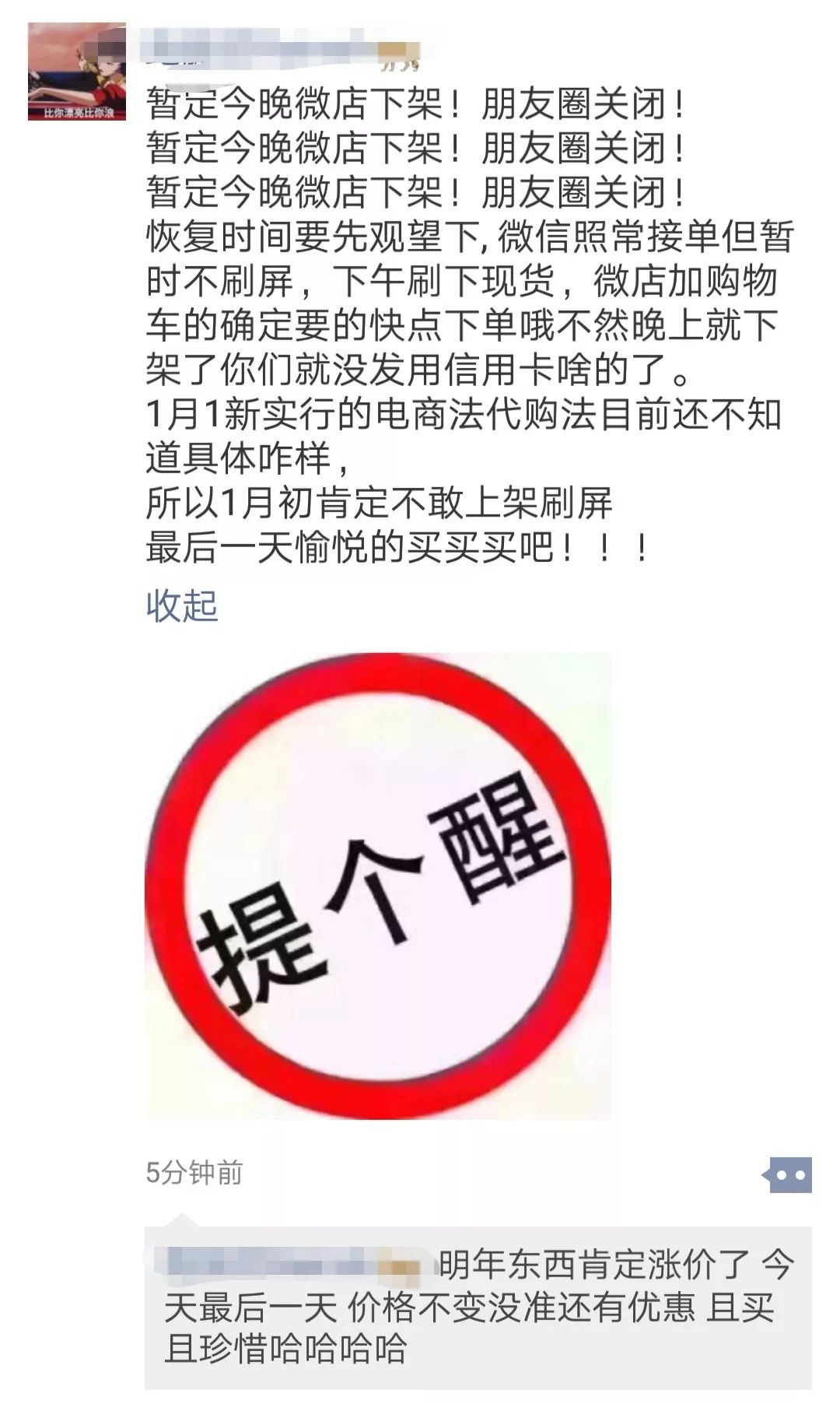 电商法出台什么时候办营业执照,电商法10万元怎么办证
