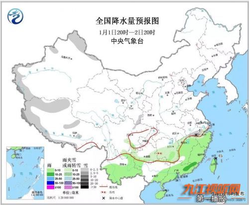 「12早安！九江」代购注意啦，《电商法》实施；商业奇才！摆摊卖雪人；一桌一元现钞买电视