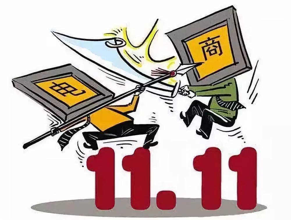 国家出手整治电商没有,国家出手整治电商是真的吗