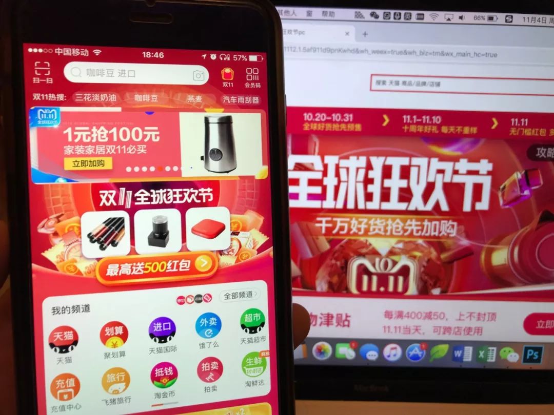 国家要对电商出手了吗,电商法实施代购微商怎么办