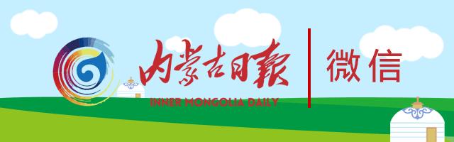 内蒙古军区最新领导名单公示,内蒙古军分区历任领导名单公示