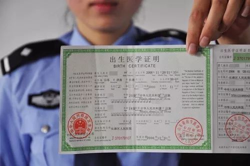 涨姿势长智力,新生儿出生医学证明需要什么材料