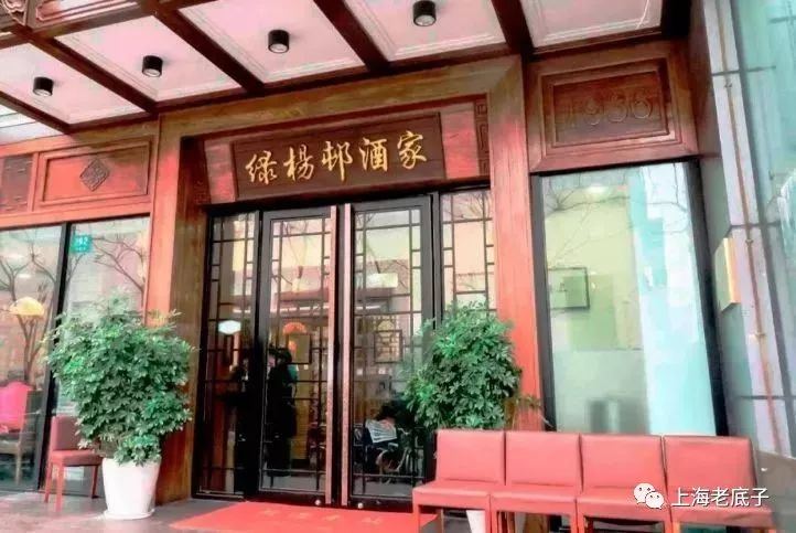 老底子上海民间菜,上海人爱吃的经济实惠老字号