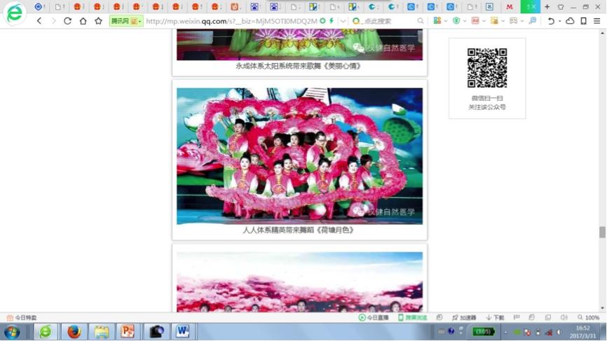 权健直销是什么,权健是传销还是直销呀