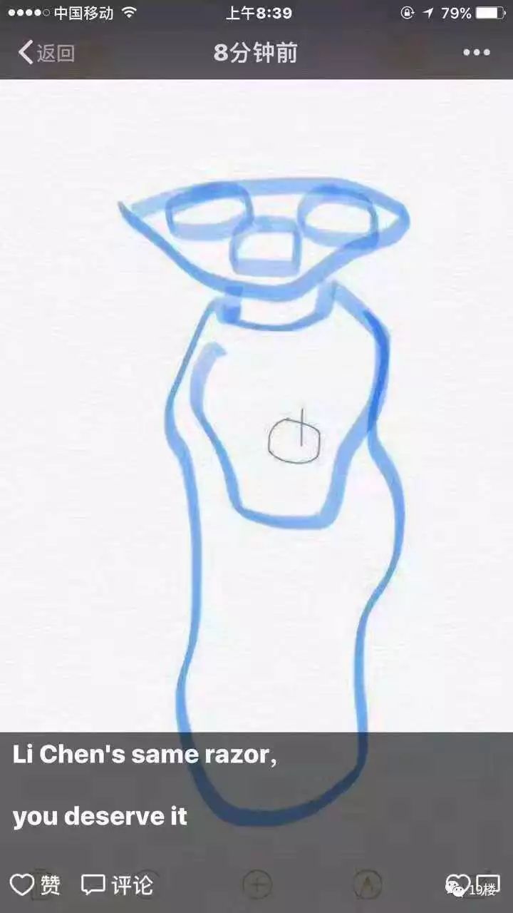 天哪!2019年的第一天,我的“朋友圈”就被各路“抽象派画家”占领了!你的“朋友圈”还好吗?