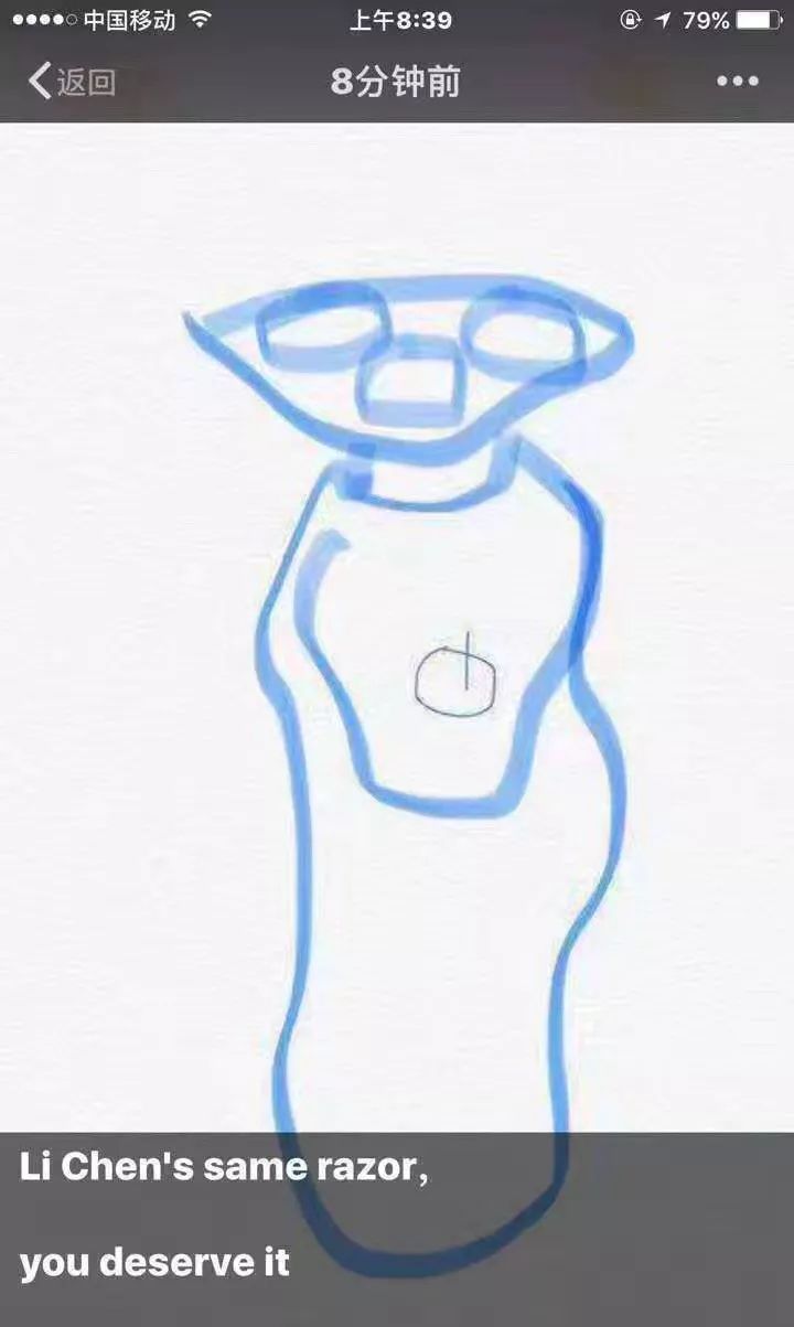 今天，朋友圈的代购们都疯了，全变成灵魂画手……