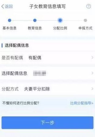 两套房如何填报个人专项附加扣除,专项附加扣除填报指南2024
