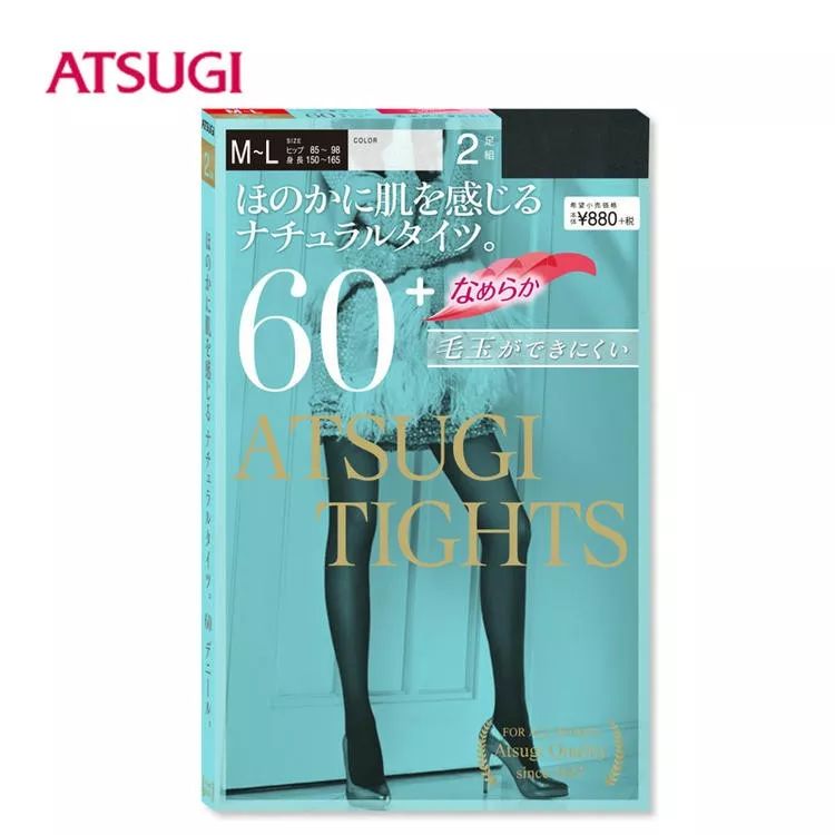 穿上暖3°C丨这条日本“国民裤袜”有点厉害！