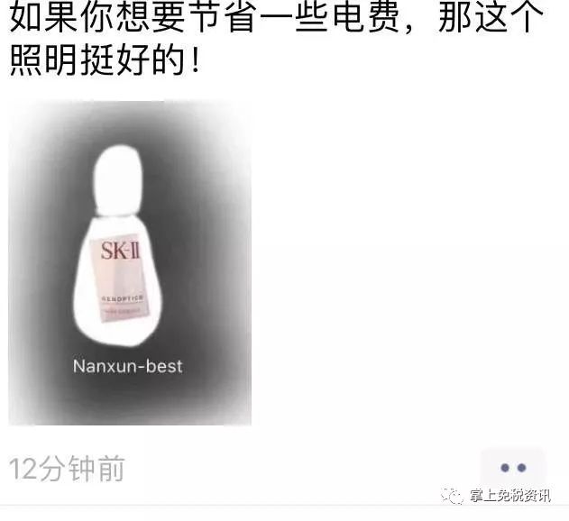 2019开年属于代购们，简直承包了我一年的笑点！