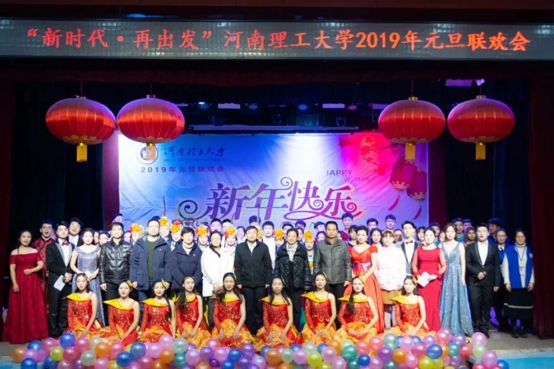 理工live｜相遇理工，共话一年团事儿