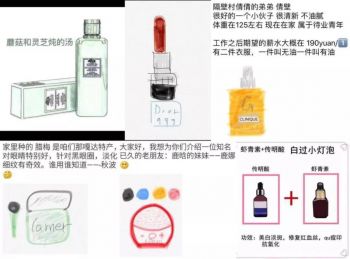 新电商法与之前的电商法,新出的电商法