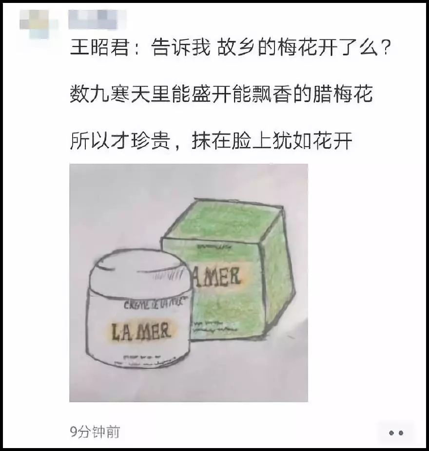 笑抽了！朋友圈代购集体“整容”，变身灵魂画家……