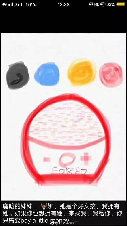 笑抽了!朋友圈代购集体“整容”,变身灵魂画家……