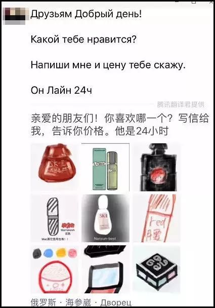 微商变身灵魂画手代购,朋友圈代购变身灵魂画手