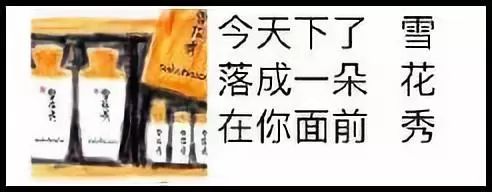 笑抽了!朋友圈代购集体“整容”,变身灵魂画家……