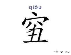 2019是未来十年最好的一年,王兴说2019是10年最好的一年