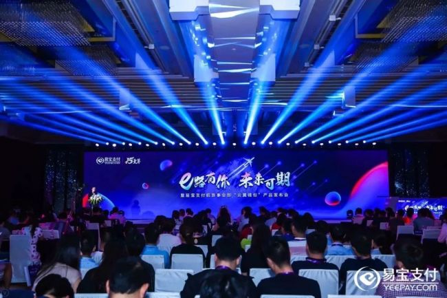 易宝支付与其他支付的比较,易宝支付架构