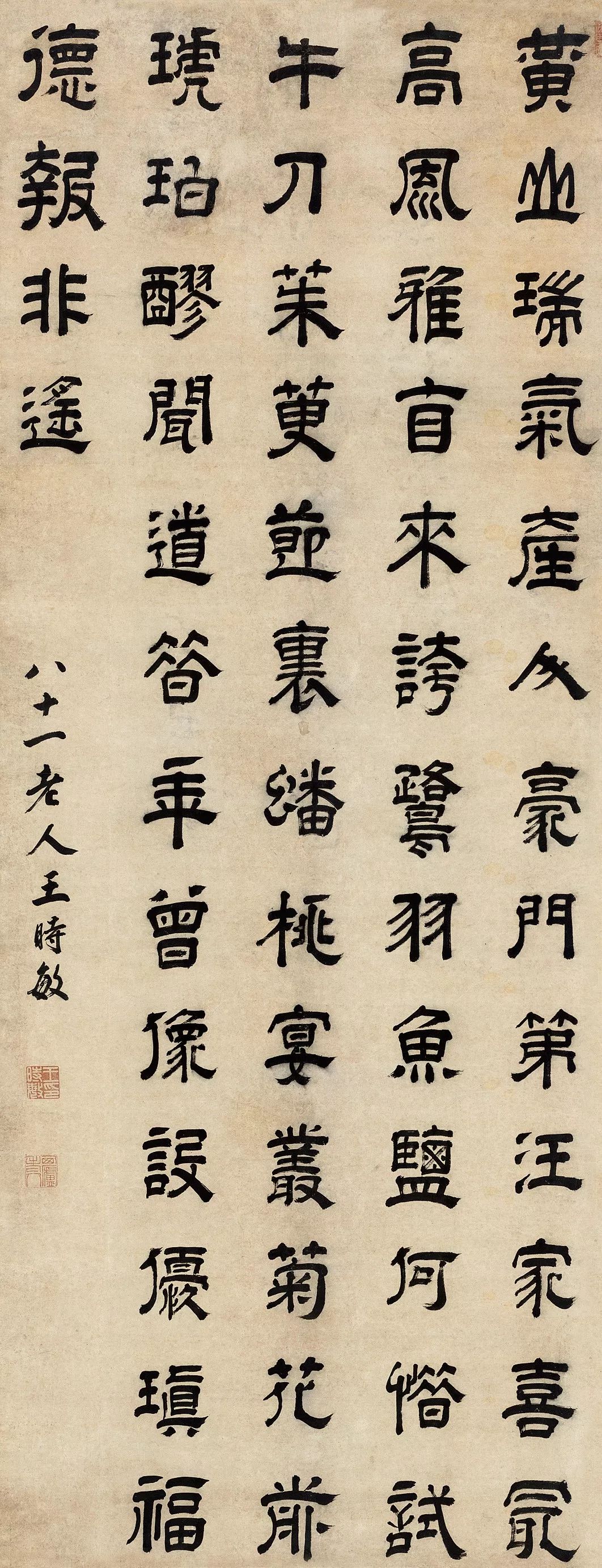 中国国家博物馆书法作品欣赏,国家博物馆中国古代书画展览