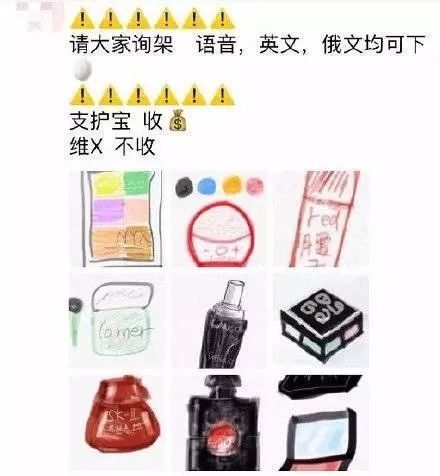 代购那些被逼疯的瞬间,微商变身灵魂画手代购