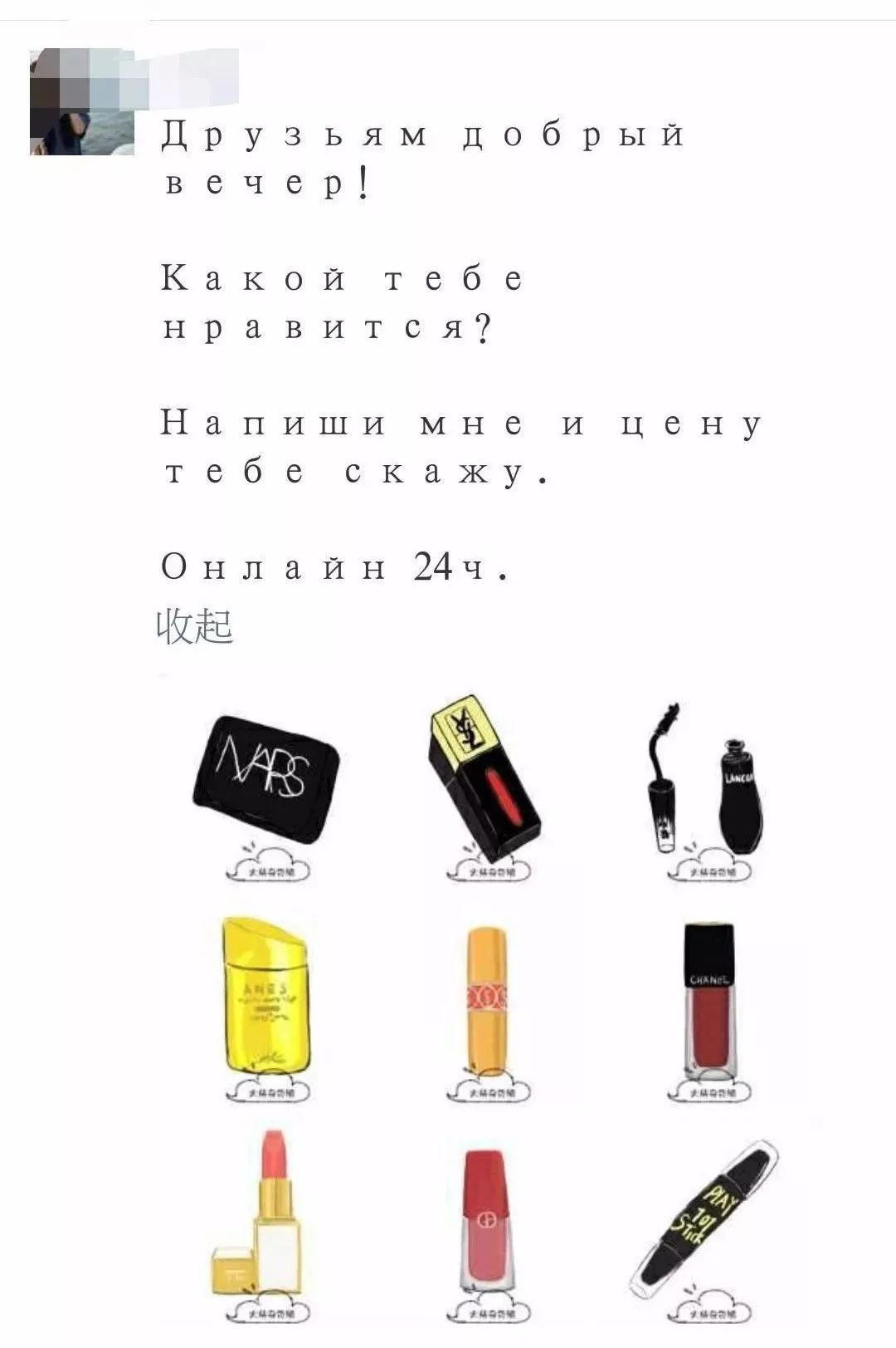 微商变身灵魂画手代购,微商代购的灵魂画手