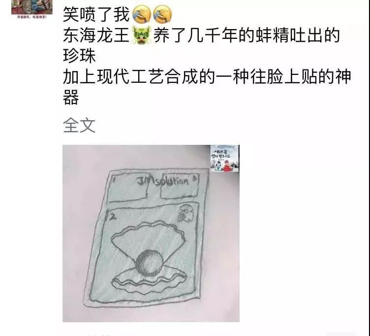 代购那些被逼疯的瞬间,微商变身灵魂画手代购