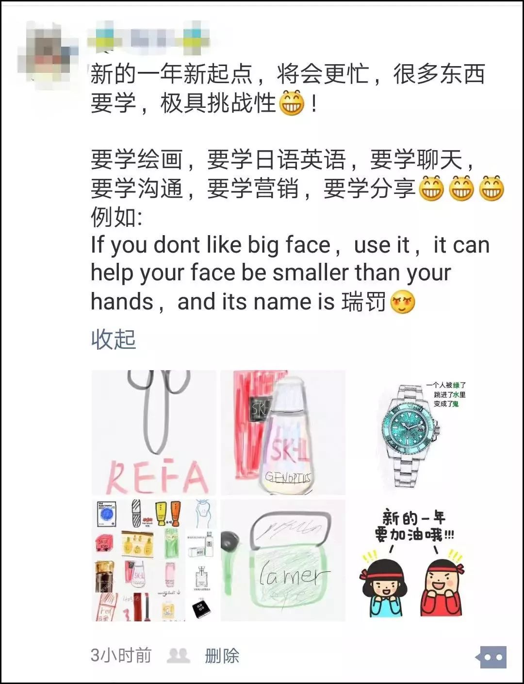 笑抽了!朋友圈代购集体“整容”,变身灵魂画家……