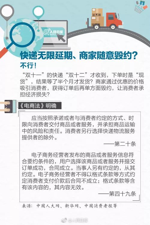 电商法后微商怎么注册,电商法微商必须办执照吗