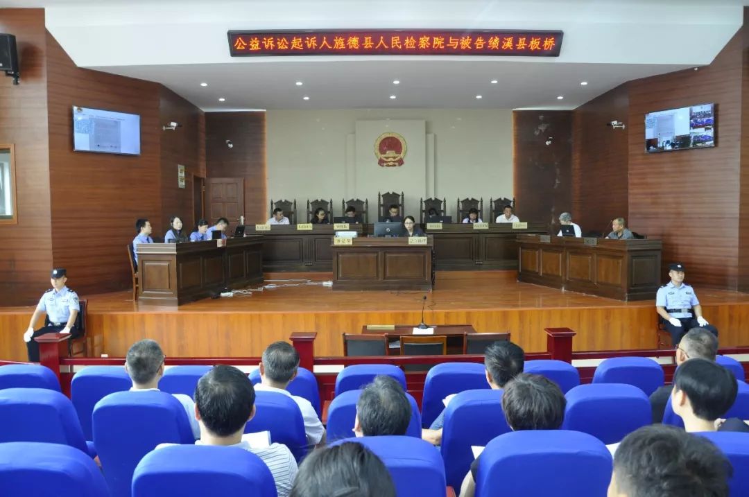 刘祎检察长在旌德县十六届人代会第三次会议上作检察院工作报告