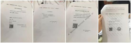 微商代购电商规定,电商法代购现状