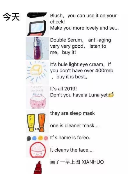 「便民服务」微商、代购要交税了！朋友圈的网购“画风”是这样的