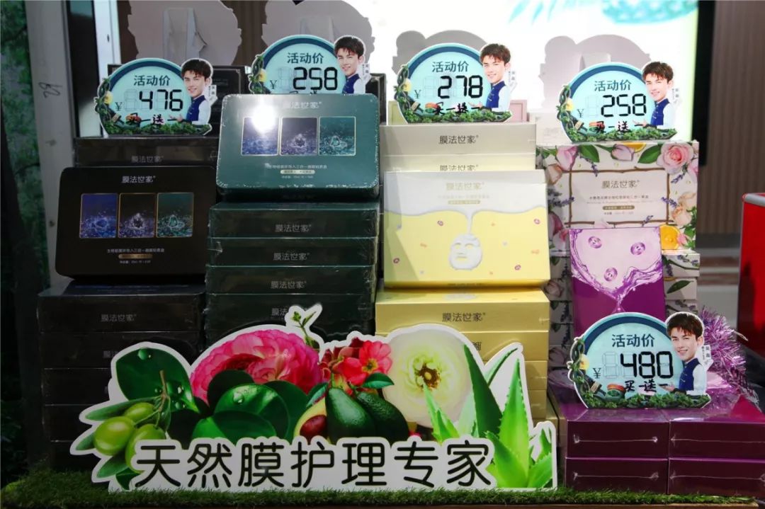 地铁聚优HUI｜吃饱喝足再贴片儿面膜~