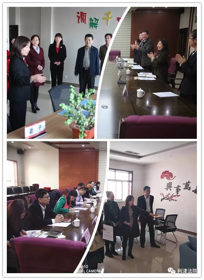 盘点法官那些感人瞬间,利津法院老照片