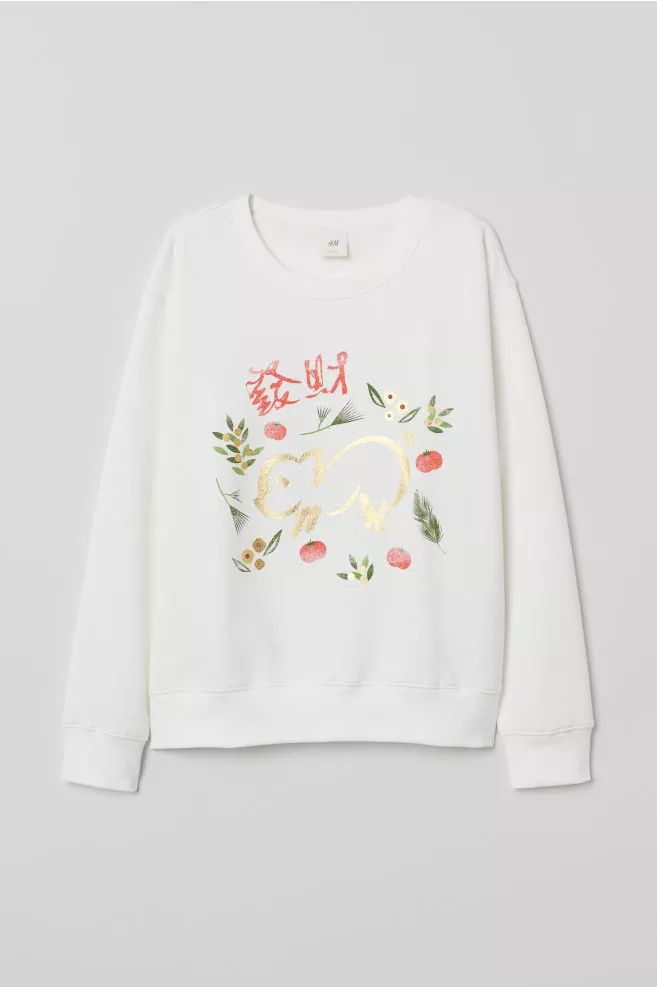 推荐剁手必备好物,分享最近剁手的好东西