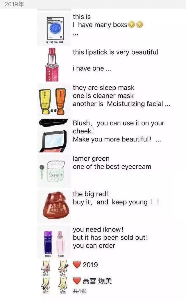 朋友圈代购变身灵魂画手,朋友圈的代购们