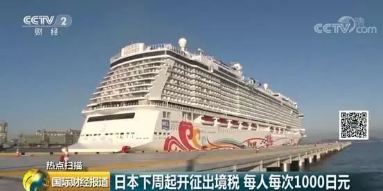 日元大跌适合去日本旅游吗,日元贬值去日本旅游