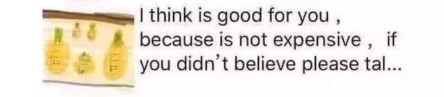 明天发货=tomorrowcanfa?微信上的代购竟然一夜间成了土味英语段子手