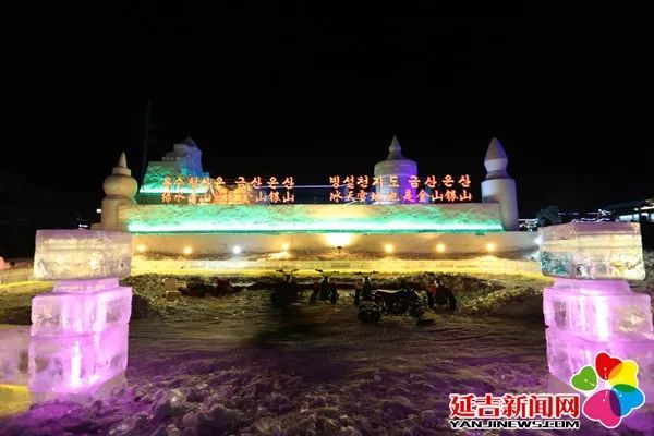 第五届延吉市国际冰雪旅游节,第七届延吉国际冰雪旅游节开幕