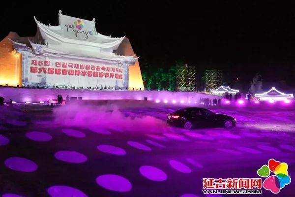 第五届延吉市国际冰雪旅游节,第七届延吉国际冰雪旅游节开幕