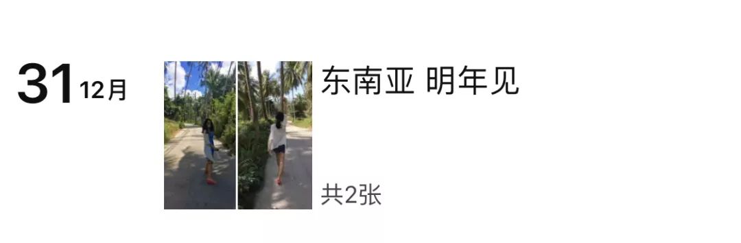 回忆2019年的朋友圈怎么发,2019年感慨发朋友圈句子