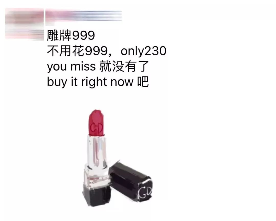 代购手绘灵魂画,朋友圈代购变身灵魂画手