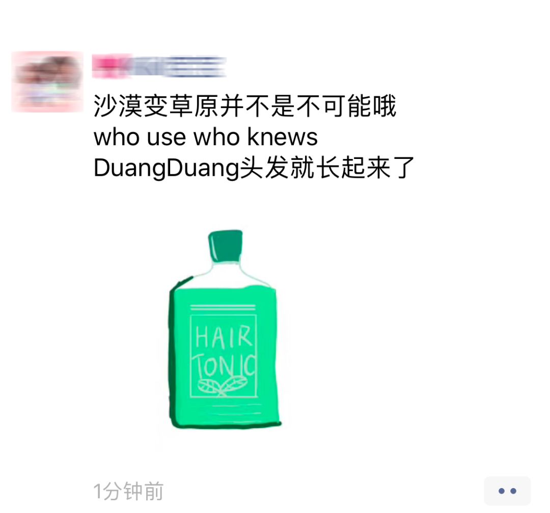 代购手绘灵魂画,朋友圈代购变身灵魂画手