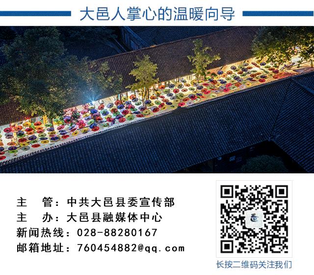 奔跑吧足球小将活动视频,大邑县安仁足球队