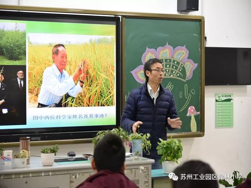 194位博士家长!园区这所小学一年上了60多节博士课程