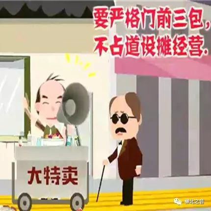 柳北“门前三包”工作12月“成绩”放榜，这次第一的是……